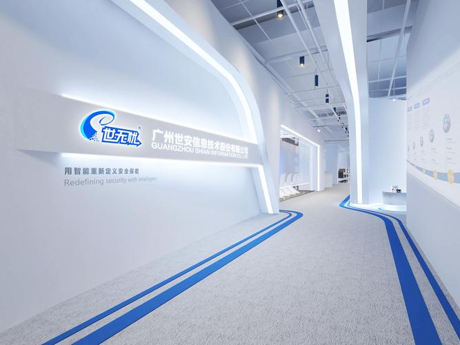 广州世安信息技术 深耕信息技术咨询服务的专业力量