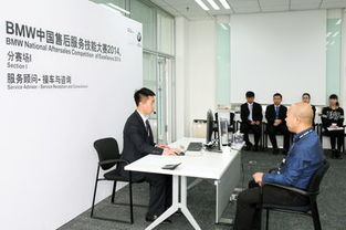 驾驭未来 宝马7系如何借力信息技术咨询服务引领豪华出行新纪元